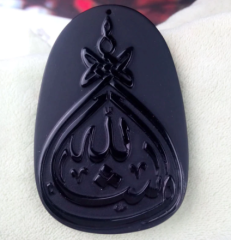 Allah Yazılı Doğal Obsidyen Taşı Kolye