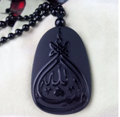 Allah Yazılı Doğal Obsidyen Taşı Kolye
